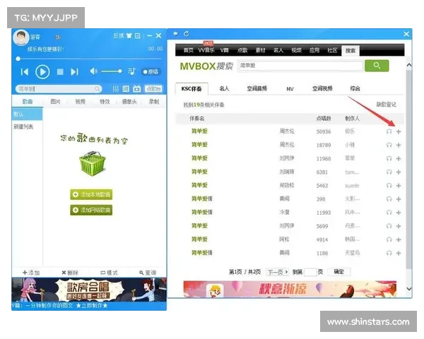 PC蛋蛋官方网站全站版：最新玩法技巧与热门活动全面解析